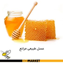 عسل طبیعی مراتع